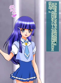 Page 171 of JK Senshi-sama ni Haiboku! Okinuke BAD Morning2