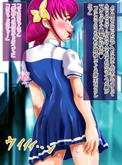 Page 193 of JK Senshi-sama ni Haiboku! Okinuke BAD Morning2