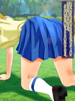 Page 201 of JK Senshi-sama ni Haiboku! Okinuke BAD Morning2