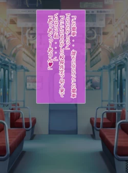 Page 276 of JK Senshi-sama ni Haiboku! Okinuke BAD Morning2