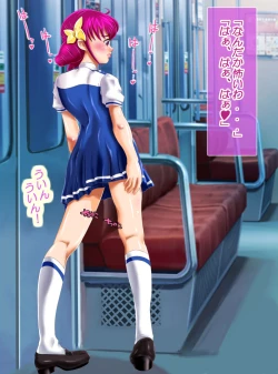 Page 277 of JK Senshi-sama ni Haiboku! Okinuke BAD Morning2