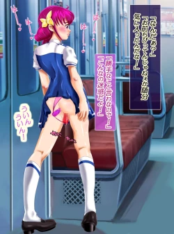 Page 281 of JK Senshi-sama ni Haiboku! Okinuke BAD Morning2