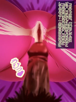 Page 29 of JK Senshi-sama ni Haiboku! Okinuke BAD Morning2