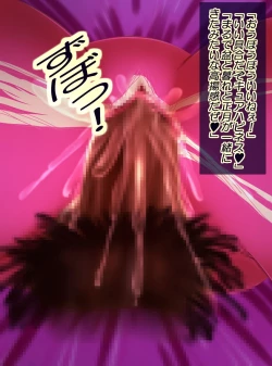 Page 30 of JK Senshi-sama ni Haiboku! Okinuke BAD Morning2