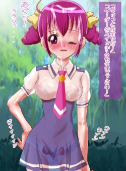 Page 61 of JK Senshi-sama ni Haiboku! Okinuke BAD Morning2