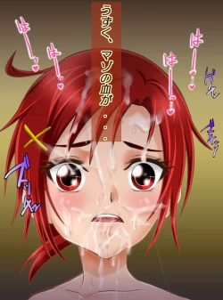 Page 92 of JK Senshi-sama ni Haiboku! Okinuke BAD Morning2