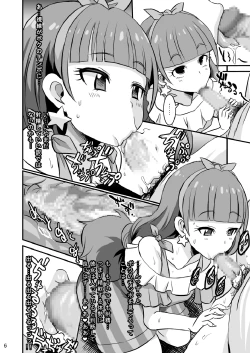 Page 6 of Kirara kira