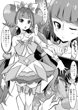 Page 8 of Kirara kira