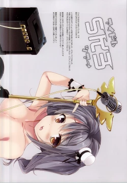 Page 14 of Idol SKB Tour