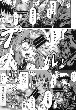 Page 131 of COMIC Megastore H 2005-10