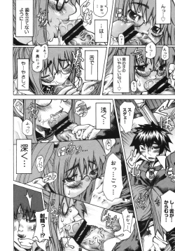 Page 132 of COMIC Megastore H 2005-10