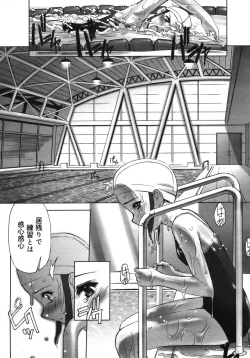 Page 169 of COMIC Megastore H 2005-10