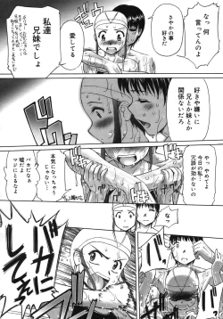 Page 172 of COMIC Megastore H 2005-10