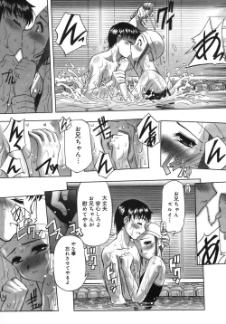 Page 173 of COMIC Megastore H 2005-10