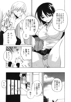 Page 189 of COMIC Megastore H 2005-10