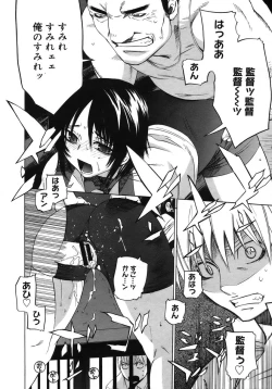 Page 190 of COMIC Megastore H 2005-10