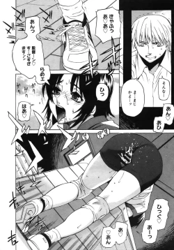 Page 192 of COMIC Megastore H 2005-10