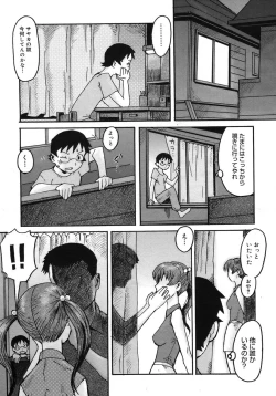 Page 259 of COMIC Megastore H 2005-10