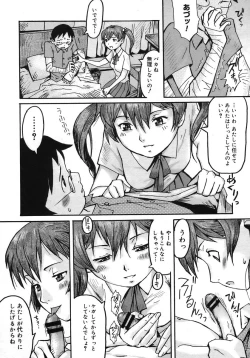 Page 263 of COMIC Megastore H 2005-10