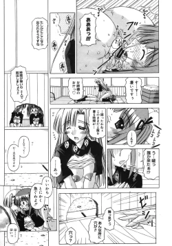 Page 341 of COMIC Megastore H 2005-10