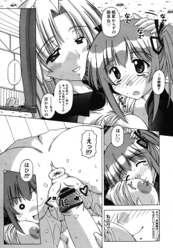 Page 343 of COMIC Megastore H 2005-10