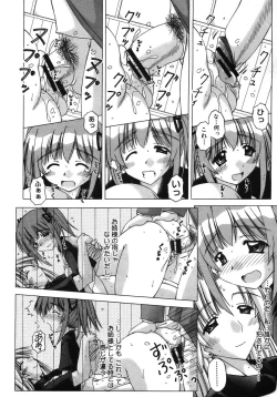 Page 344 of COMIC Megastore H 2005-10