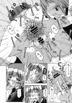 Page 348 of COMIC Megastore H 2005-10