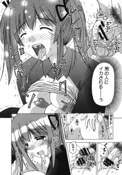 Page 352 of COMIC Megastore H 2005-10