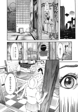 Page 360 of COMIC Megastore H 2005-10