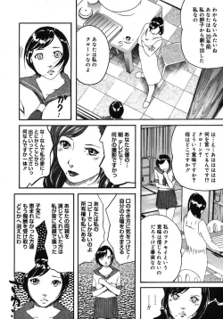 Page 362 of COMIC Megastore H 2005-10