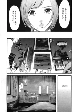 Page 363 of COMIC Megastore H 2005-10