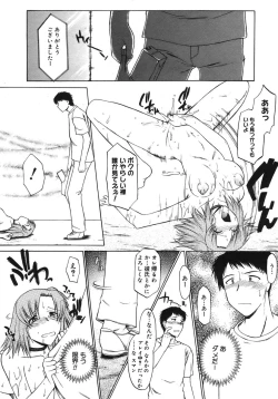 Page 41 of COMIC Megastore H 2005-10