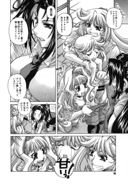 Page 50 of COMIC Megastore H 2005-10