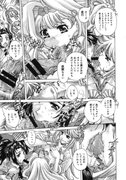 Page 53 of COMIC Megastore H 2005-10