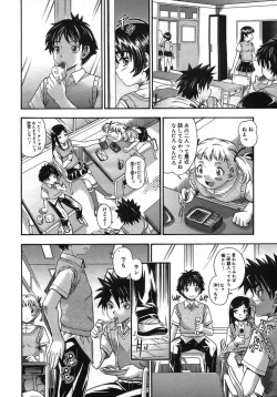 Page 94 of COMIC Megastore H 2005-10