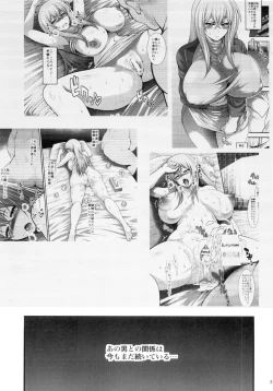 Page 4 of Misaki Fight G