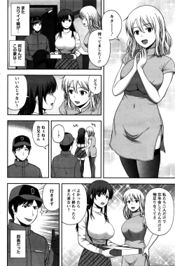 Page 109 of Action Pizazz Special 2016-02