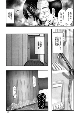 Page 138 of Action Pizazz Special 2016-02