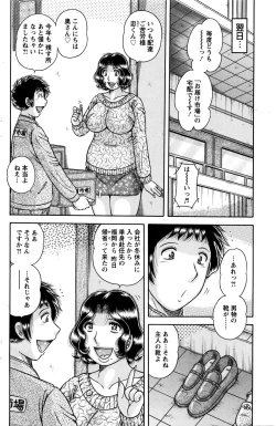 Page 149 of Action Pizazz Special 2016-02