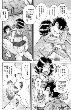 Page 151 of Action Pizazz Special 2016-02