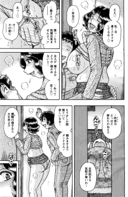 Page 152 of Action Pizazz Special 2016-02