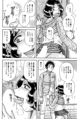 Page 153 of Action Pizazz Special 2016-02