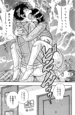 Page 162 of Action Pizazz Special 2016-02