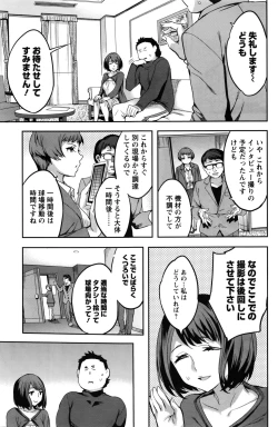 Page 170 of Action Pizazz Special 2016-02