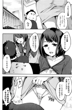 Page 171 of Action Pizazz Special 2016-02