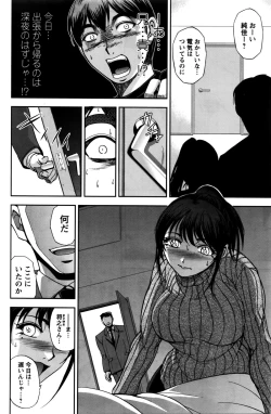 Page 187 of Action Pizazz Special 2016-02