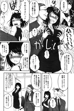 Page 205 of Action Pizazz Special 2016-02