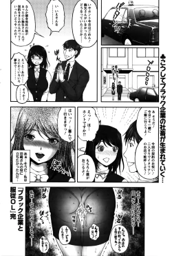 Page 219 of Action Pizazz Special 2016-02