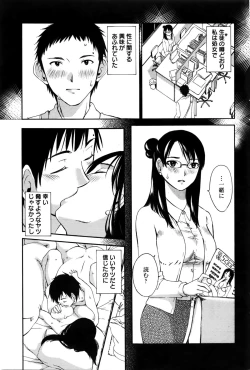 Page 226 of Action Pizazz Special 2016-02