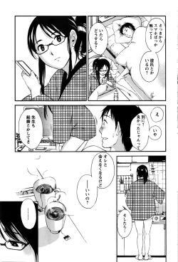 Page 234 of Action Pizazz Special 2016-02